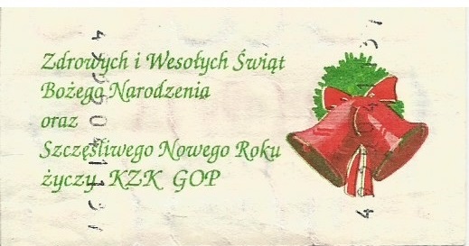 Wesołych Świąt!